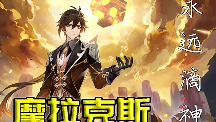 Liyue’s Precious Promotional Video: “Why is Morax a God?”