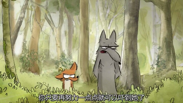 狐狸妈妈和狼爸爸？！！这都能磕到...
