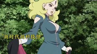 旧时代忍术巅峰大战新时代科技巅峰.