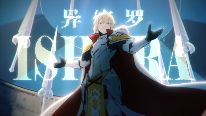 魔王的时代已经远去，引导和平的勇者仍未到来 【异修罗】