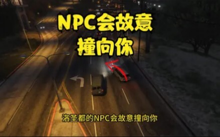 In Los Santos, NPCs will deliberately ram into you.