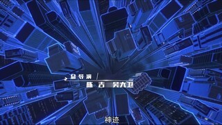 The Abyss Game Episode 10 Subtitle Indonesia