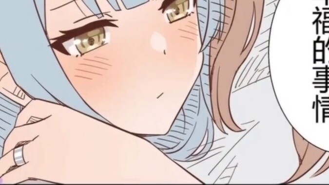 [เซียงซู] ''ความฝัน''