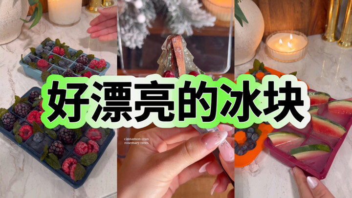 تجديد جليد الفن الغامر~