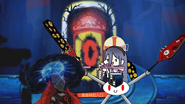 Alice Speedrun Brain Leaf Company