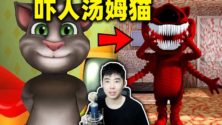 The talking Tom cat, which is hugely popular overseas, has transformed into a demonic cat in its hor