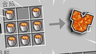 Ketika MC bisa menggabungkan barang apa pun! Bagaimana cara bertahan hidup? Minecraft #2