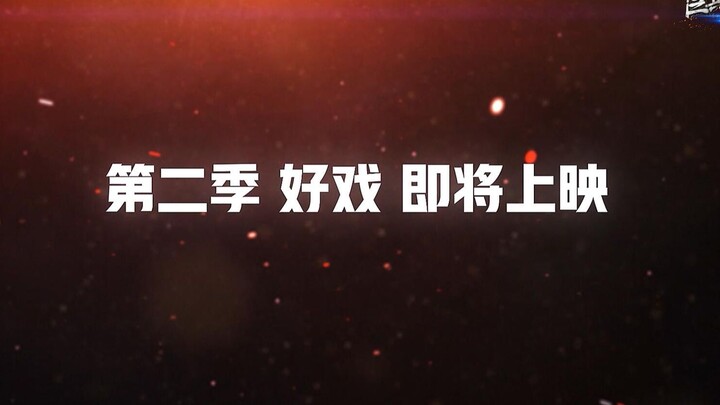 台前幕后！带你走进不一样的《巨兵长城传》