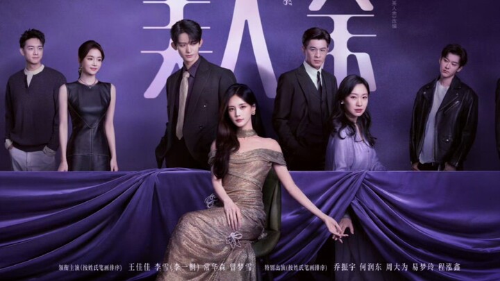 Ep.1ซับไทย