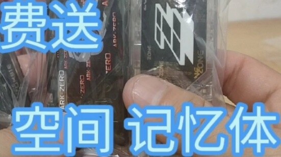 Đánh giá bộ nhớ không gian của Yak0 Zombie