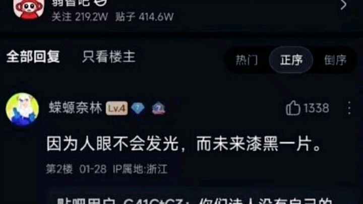 ตาของมนุษย์มีความละเอียดสูงสุดถึง 500 ล้านพิกเซล แล้วทำไมเรายังมองไม่เห็นอนาคตของตัวเองล่ะ?
