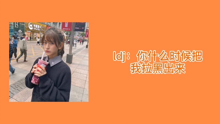 【Lâm Thư Tình】Tiểu Tình chặn luôn tài khoản của em gái, em gái: Giờ không được nói nữa rồi. Hai chị 