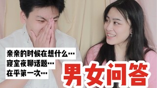 Quá xấu hổ! Những bí mật nhỏ mà các bạn nam nữ tò mò lẫn nhau nhưng mãi không dám hỏi...