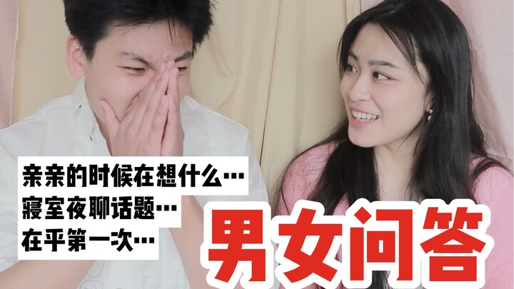 太羞耻！那些男生女生互相好奇却一直不敢问的小秘密...