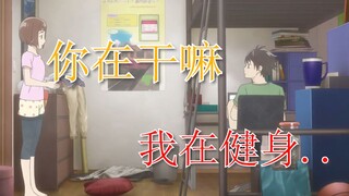 施法的时候被青梅竹马看到了应该怎么办？七月最牛逼新番，开局世界名画！！！