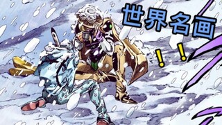 [Analisis adegan terkenal JOJO] Uji coba persahabatan, biarkan Anda melihat lukisan terkenal dunia J