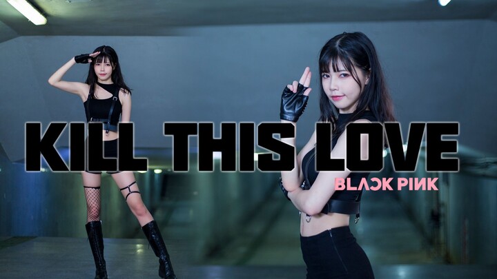 【คุรากิซาวะ】KILL THIS LOVE♥BLACKPINK♥ฝังรักของฉัน