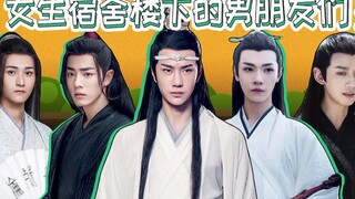 Xudu Bar: Pacar di lantai bawah asrama putri (Episode 2), pacar di lantai delapan akhirnya muncul