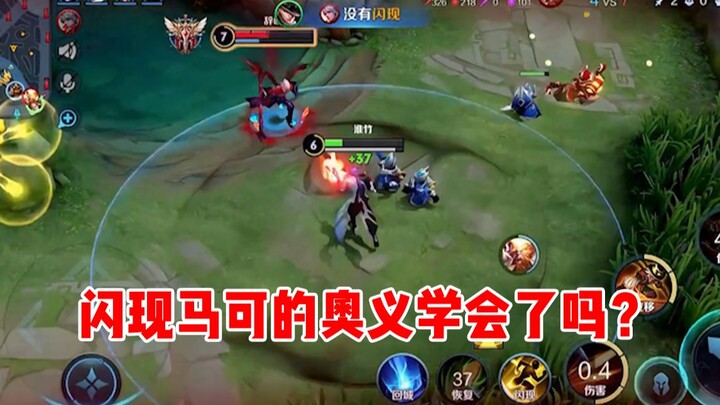 [Yu Chen] Will you be able to use blink after watching this?