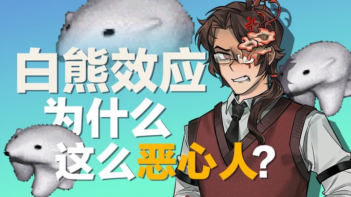 โค้ดยุ่งเหยิงในสมองมนุษย์ก่อให้เกิดปรากฏการณ์ทางจิตวิทยาที่ทรมานที่สุดในประวัติศาสตร์