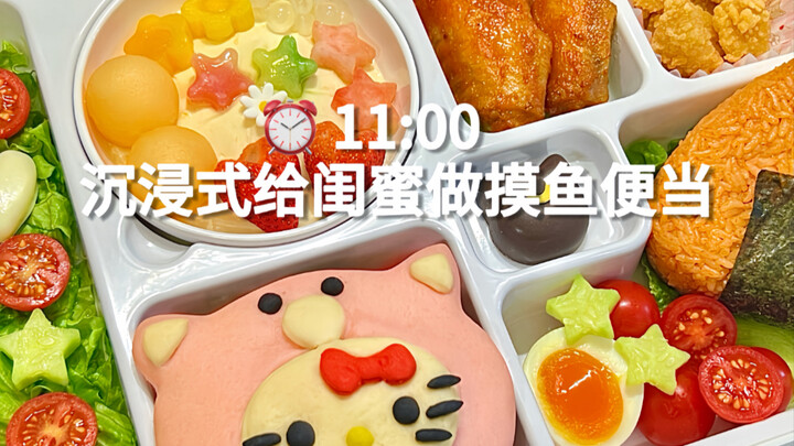 Cô gái sống một mình nhập vai làm hộp cơm trốn việc cho cô bạn thân