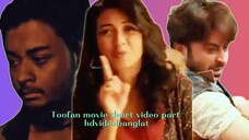 তুফান মুভি Toofan movie short video part 24 #Toofan #ibrahimkhan_zerotokhan #hdvideobanglatv
