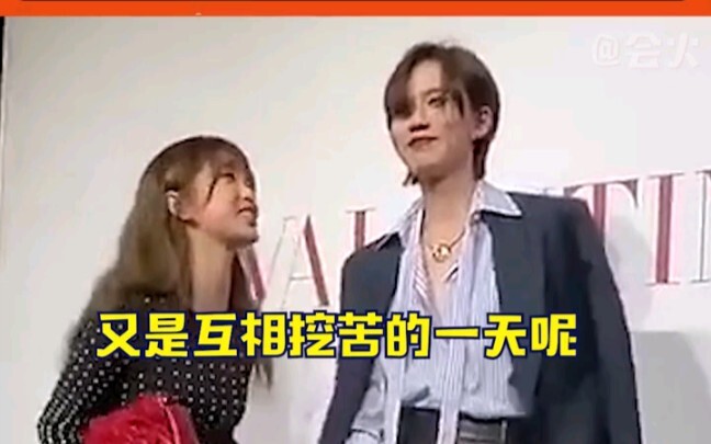 【虞书欣】虞书欣：谢谢大家来到我们的婚礼哈哈