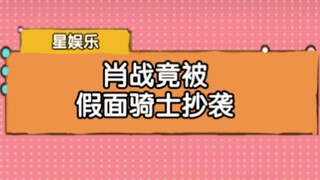 六百六十六！东映一觉睡醒天塌了！！！