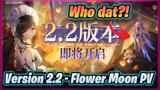 Tower of Fantasy 2.2 PV - Flower Moon - Cyber Town