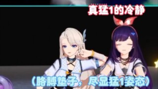 震惊，知名女团在直播间公然讨论大家谁是1