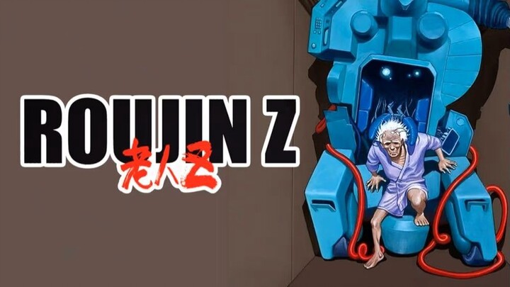 Roujin Z (1991) พลังเหนือมนุษย์ พากย์ไทย 1080p