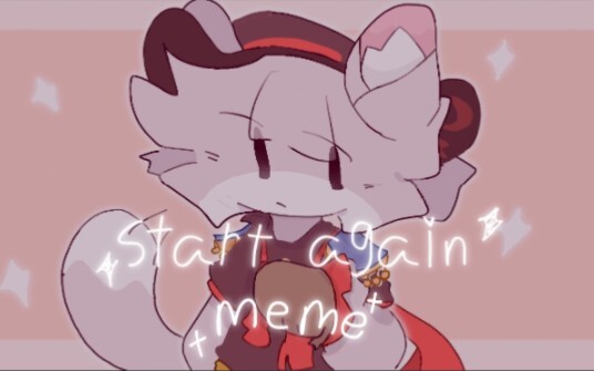 【赠meme/猫鼠/提前生贺】Start again☆