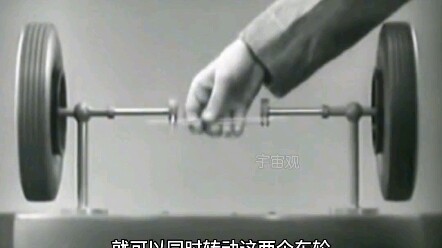 The person who invented the differential must be a genius!