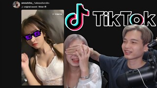 พาแฟนมาดูสาว TikTok