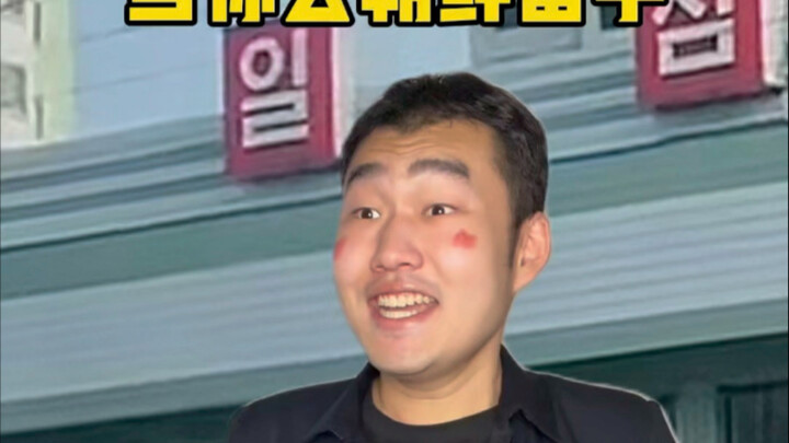 当你去朝鲜留学