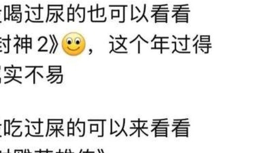 พี่ใหญ่อิ่มใจวันแรกปีใหม่🤣🤣🤣