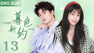 ENG SUB【暮色新约 | Twlight Love】▶EP 13🔥精英消防员#任嘉伦 他从火光中走来，与软萌警花#虞书欣 陷入热恋🍀青春励志剧 | Chinese Drama