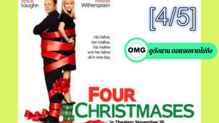 NEW💥Four Christmases โฟร์ คริสต์มาส คู่รักอลวนลุยคริสต์มาสอลเวง_4