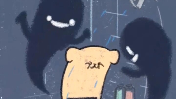 "Doesn't it look like you when you're taking a bath or going to sleep?"