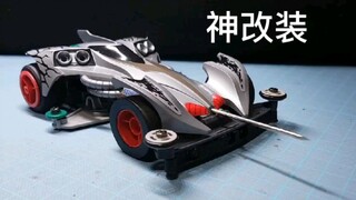 来自日本民间的迷你四驱车改装大神带着你回到童年