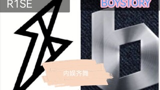 What? You think this so-called domestic entertainment boy group isn't good enough?