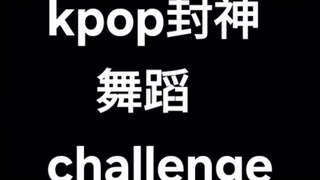 Some K-pop iconic dance challenges