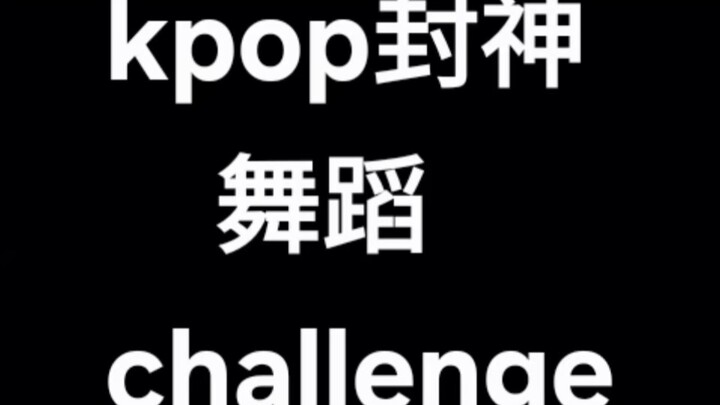 Some K-pop iconic dance challenges