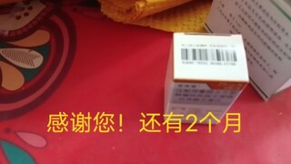 ขอความช่วยเหลือ! ขอใช้เวลาของคุณแค่ 13 วินาที! ขอบคุณค่ะ!