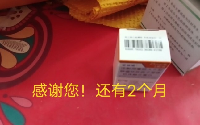ขอความช่วยเหลือ! ขอใช้เวลาของคุณแค่ 13 วินาที! ขอบคุณค่ะ!