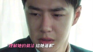 友人之上恋人未满！他说的是“她不能被凡人俗世所困扰”∣《追光者》
