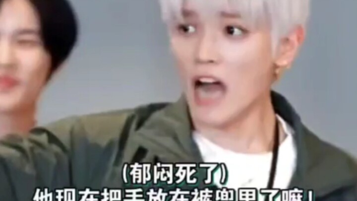 【NCT】Nếu đi tìm các tài liệu của đội, bạn sẽ thấy…