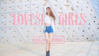 【Ling Gou】Gentle sister❤️Cool hot girl-Zero degree ℃ complete cover of LOVESICK GIRLS—BLACKPINK birt