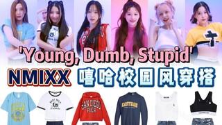 Cody punya cara modifikasi baru lagi! Penjelasan serupa untuk versi tarian lagu baru NMIXX "Young, D