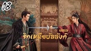 €×08 🐉🐉🐦🔥🐦🔥 พากย์ไทย